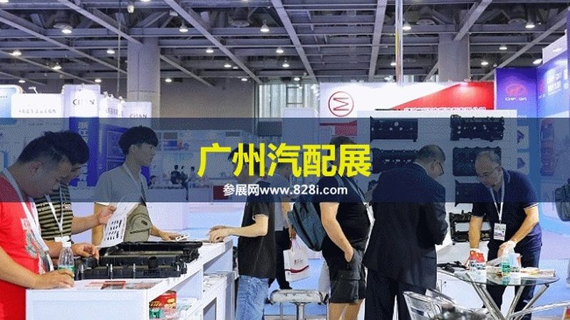 成都汽配城配件选购：靠谱与否，关键看这几点