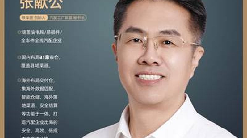 铅酸电池搭电，这些注意事项你了解吗？**