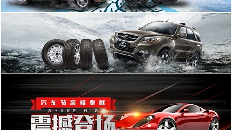 上海汽车电瓶上门安装，这些细节你注意了吗？**
