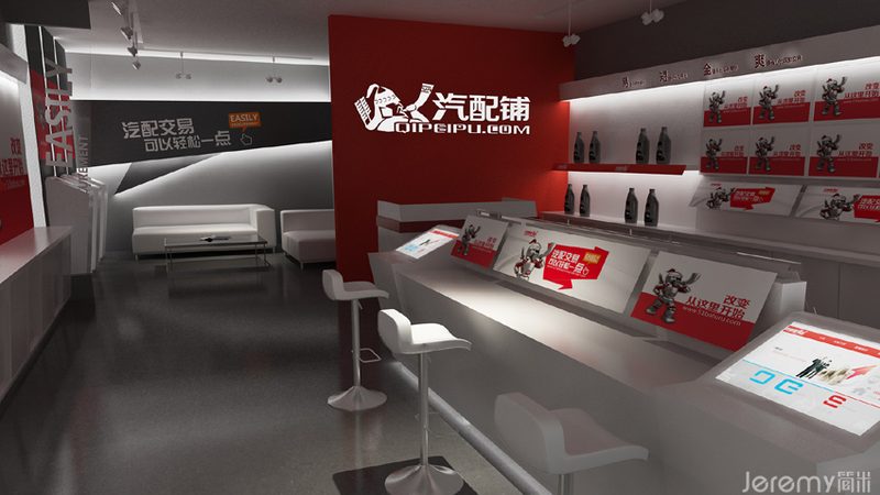 汽车美容用品定制，正规合作之道