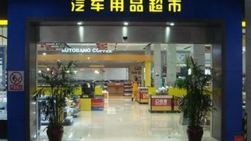 成都轮胎安装店规格匹配