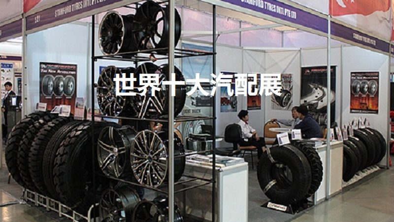 汽车减震器异响处理指南：诊断与解决之道
