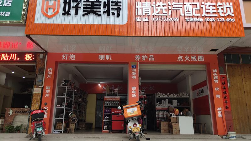 改透镜，选对专业店，安全驾驶有保障**